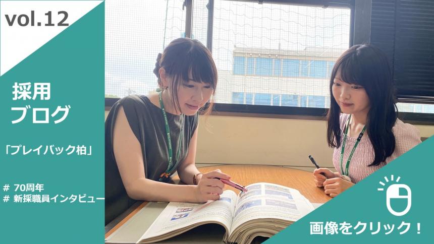 さむね12