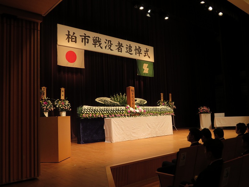 令和5年度戦没者追悼式
