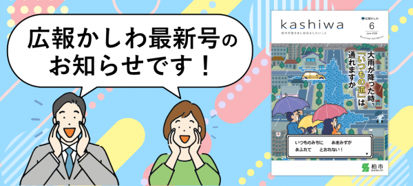 段ボール製品 | 柏市