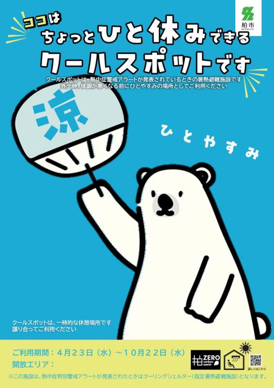 poster1