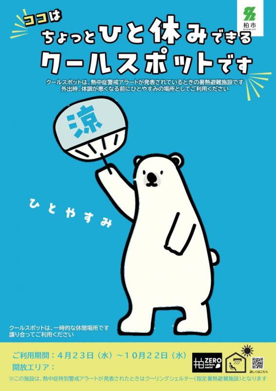 poster2