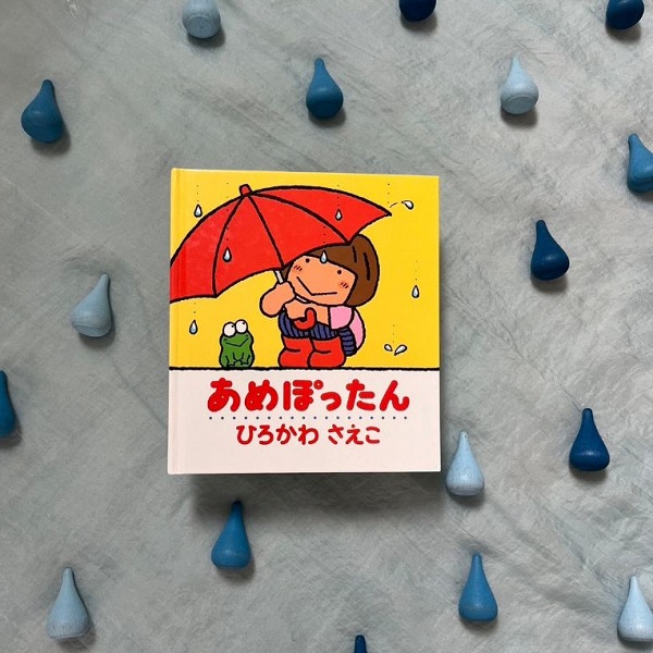 あめぽったん