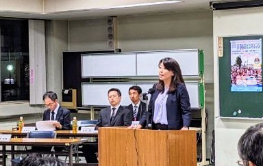teganumakaigi