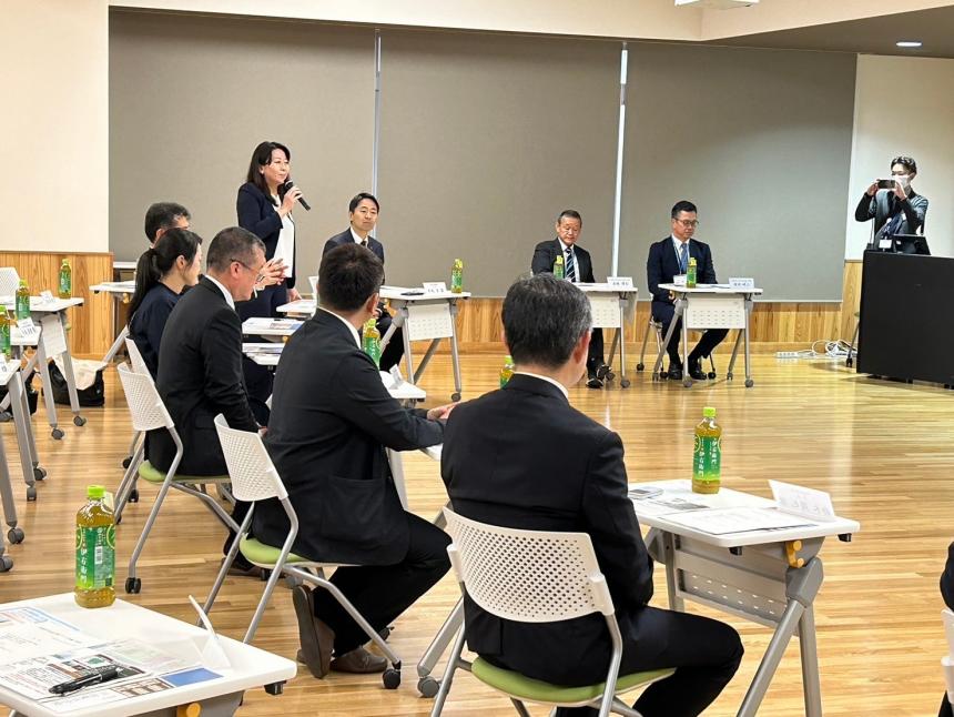 青年市長会1