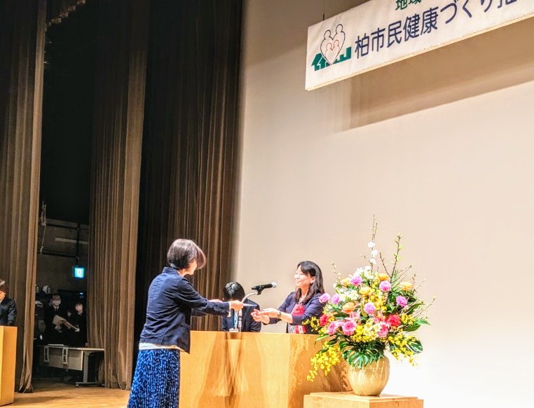 健康づくり2