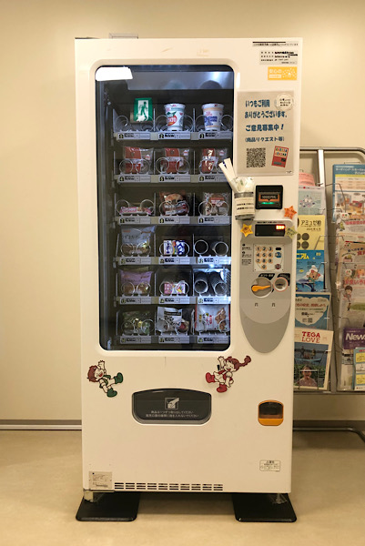 食品自販機