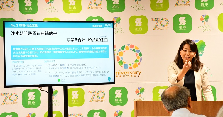 9月3日の市長定例記者会見の様子