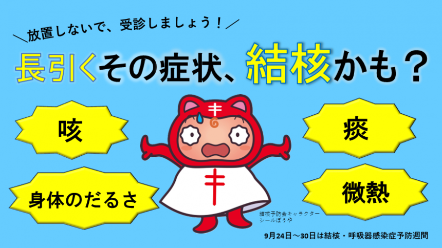 サイネージ
