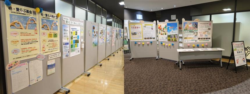 令和6年度市民公益活動団体ポスター展
