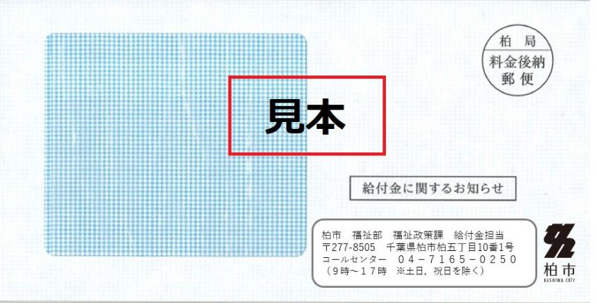 fuutou