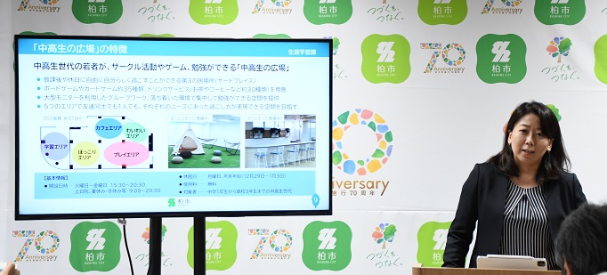定例記者会見の様子