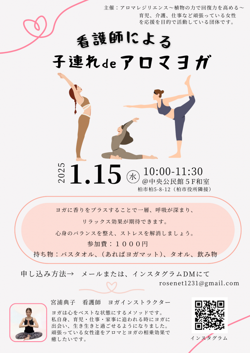 チラシ