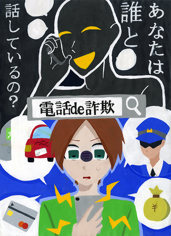 ライオンズクラブ賞