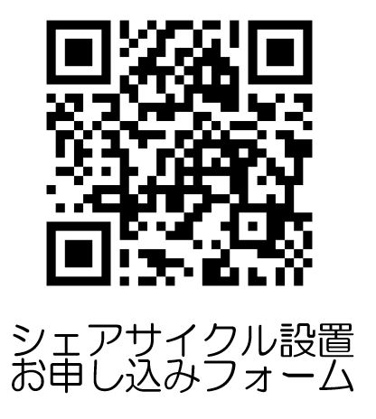 モビリティプラットフォーム株式会社のHP