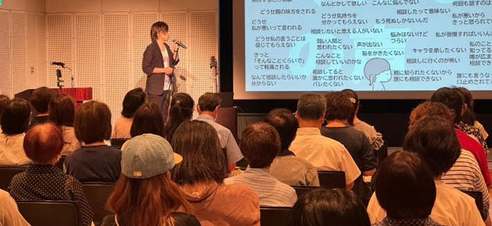 研修の様子