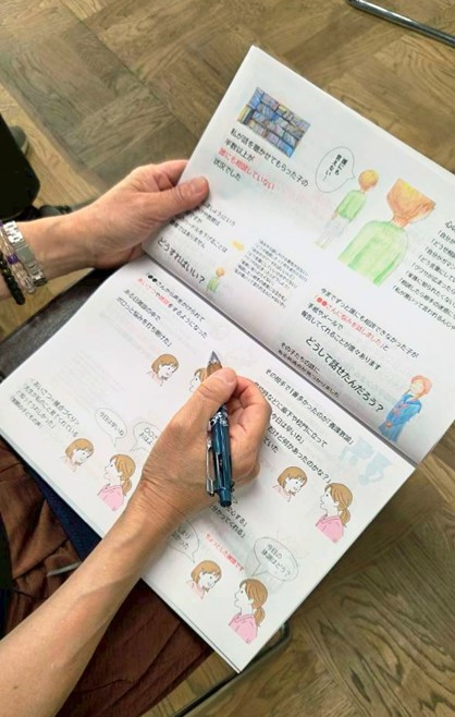 資料