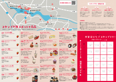 スタンプ台_裏