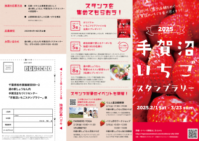 スタンプ台_表