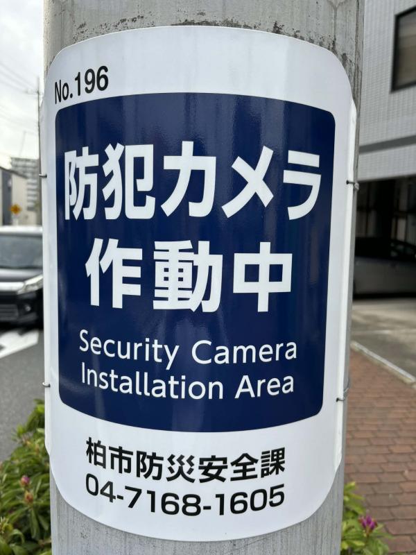 標示物