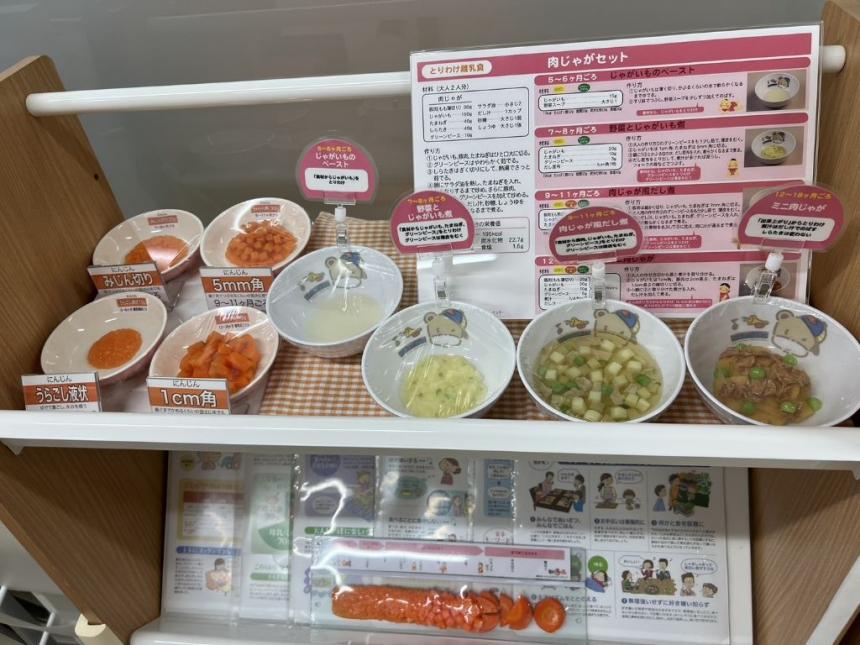 離乳食
