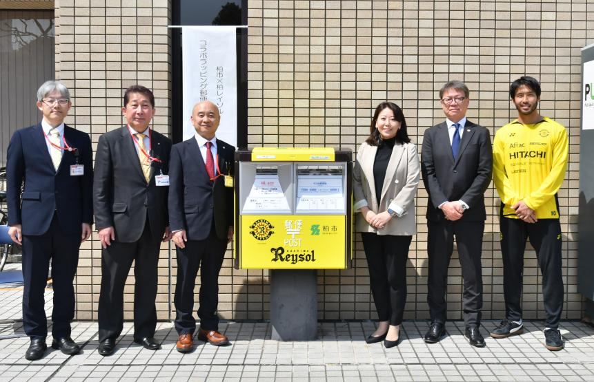 レイソルポストを囲んだ集合写真