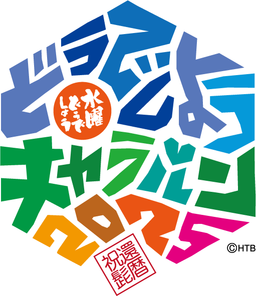 logo2