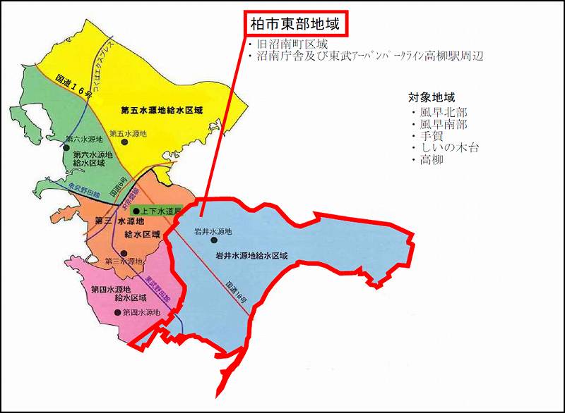 0513にごり水地域