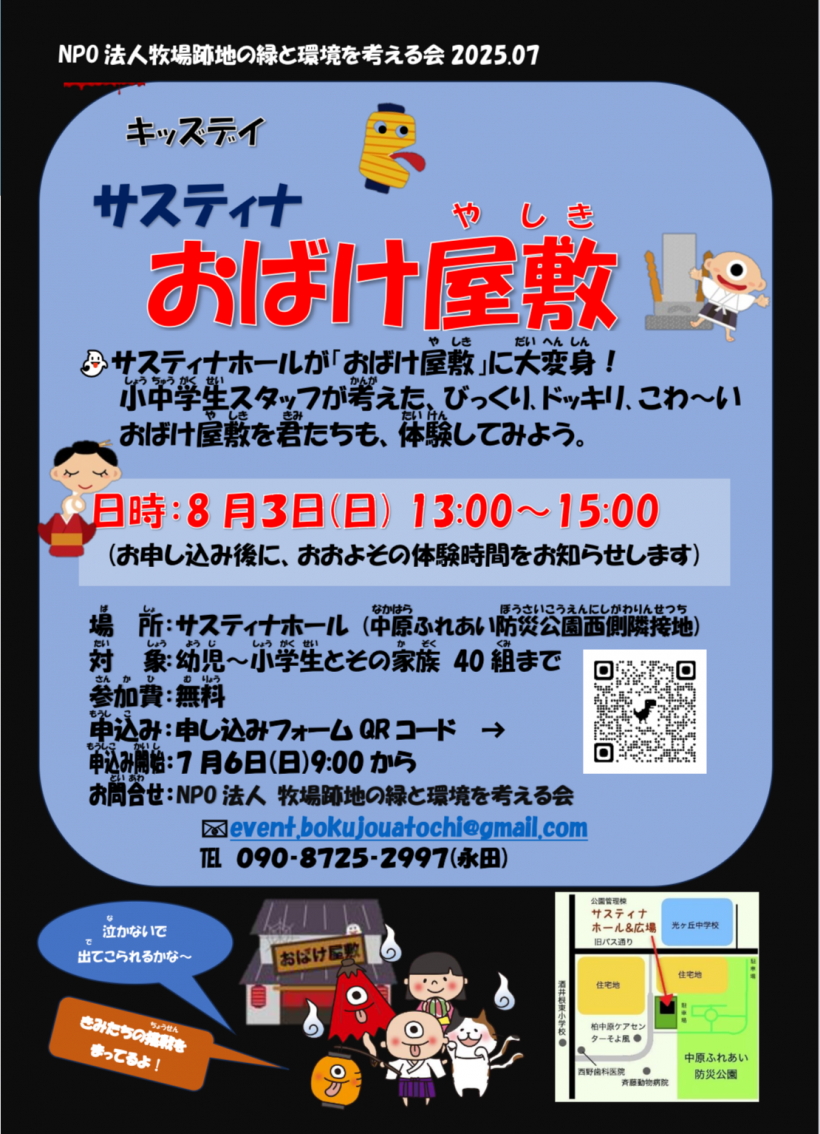 チラシ