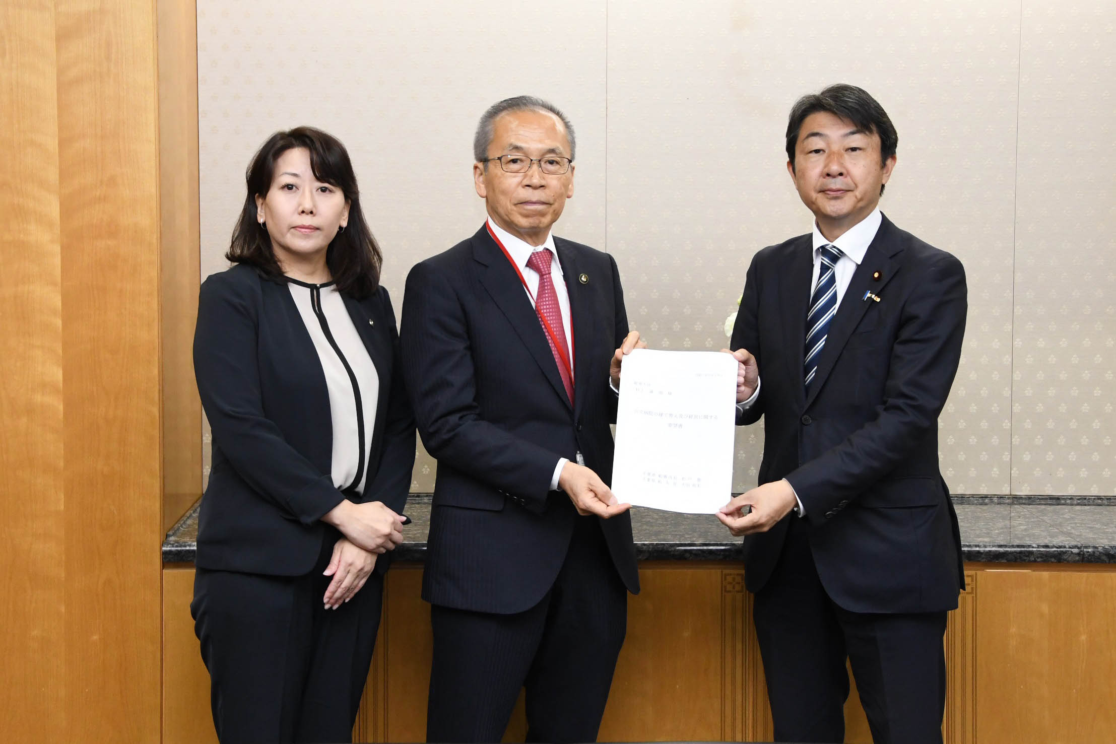 総務省要望書提出1