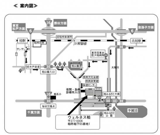 案内図