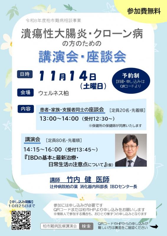 チラシ