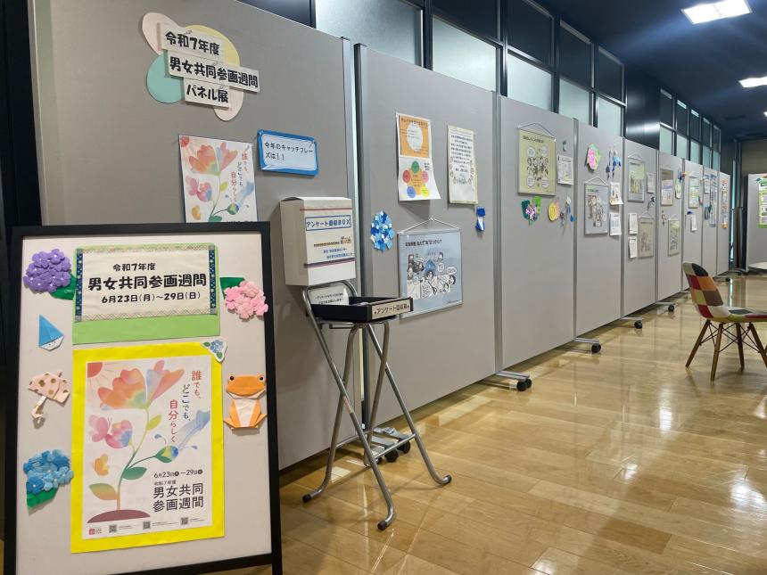 パネル展