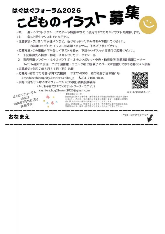 ouboyoushi