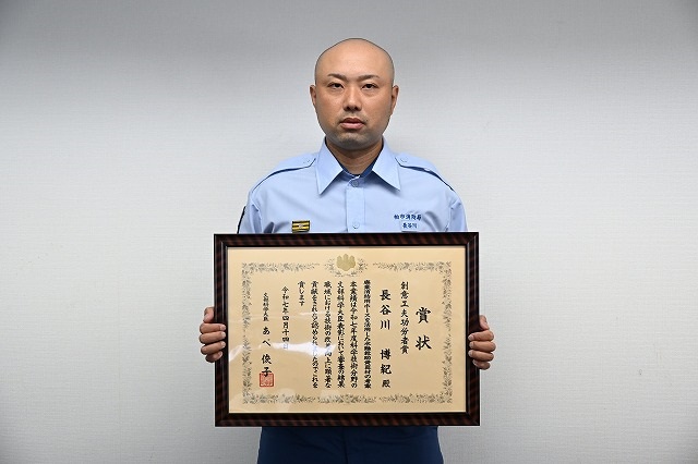 受章者