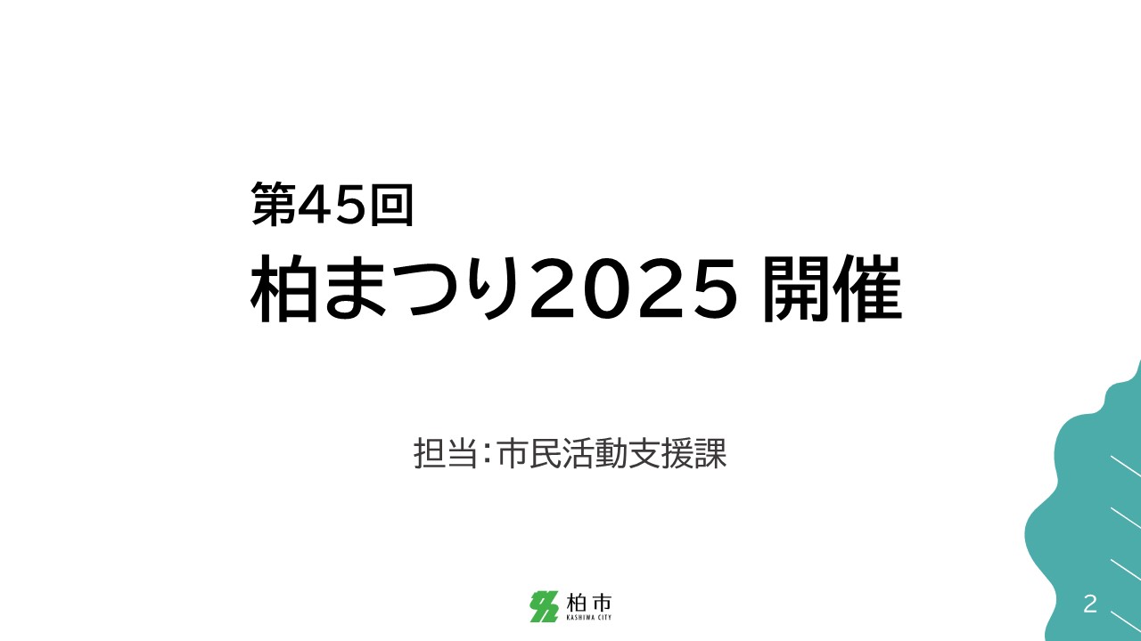 slide2