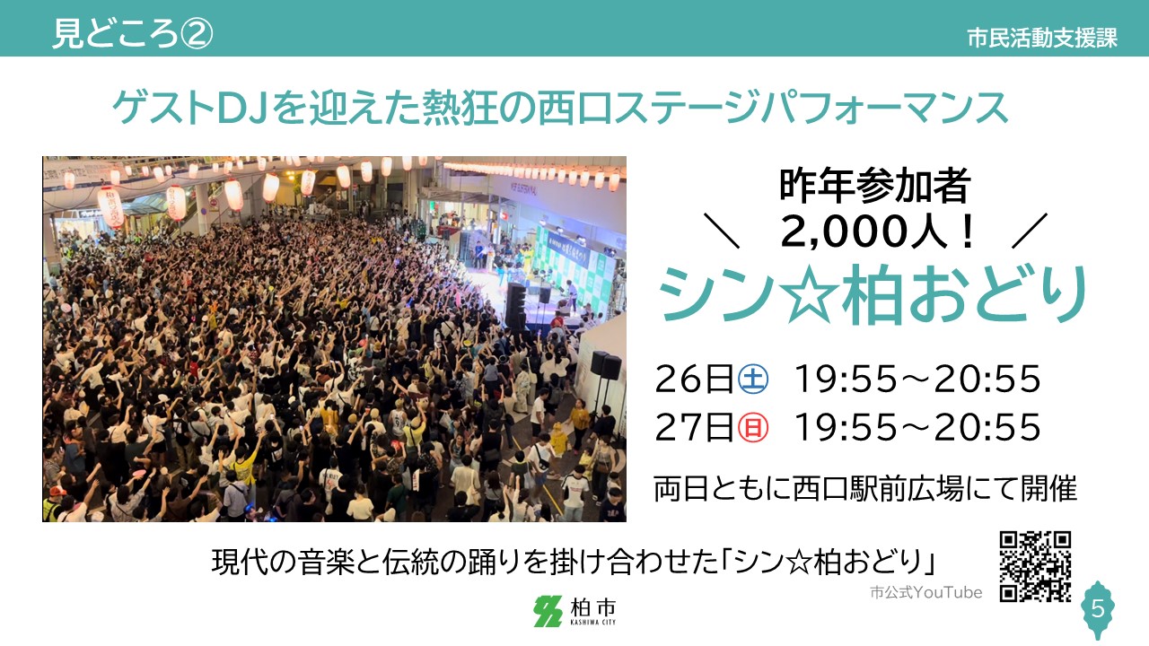  slide5