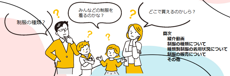 これからトップページ