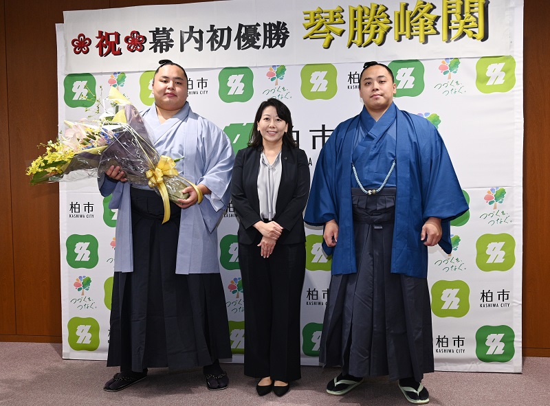 sumo