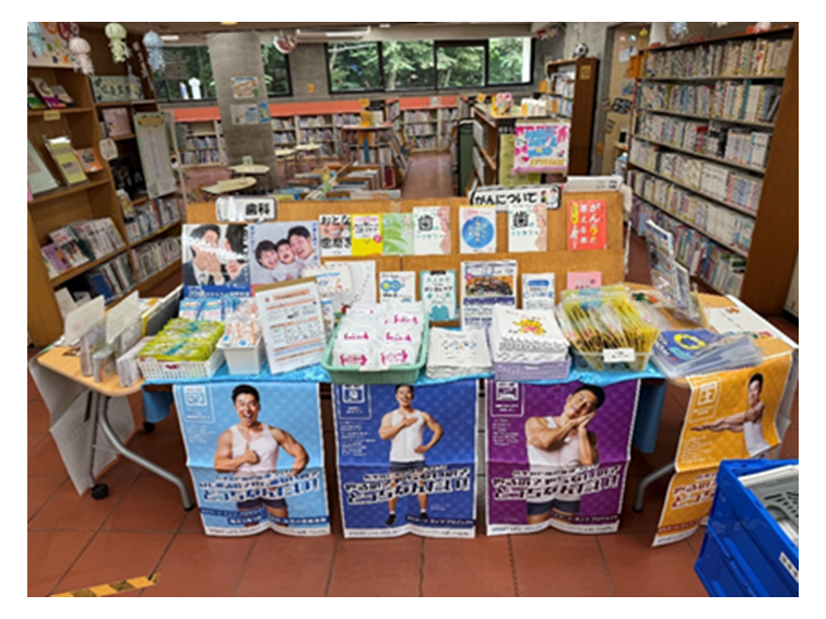 健康啓発媒体展示の様子