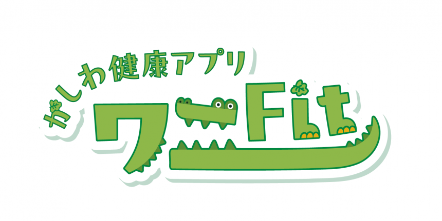 ワニフィットロゴ