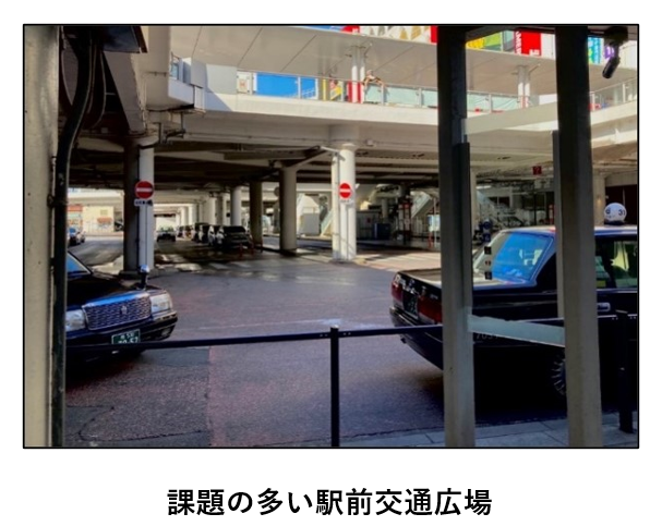 課題の多い駅前交通広場2