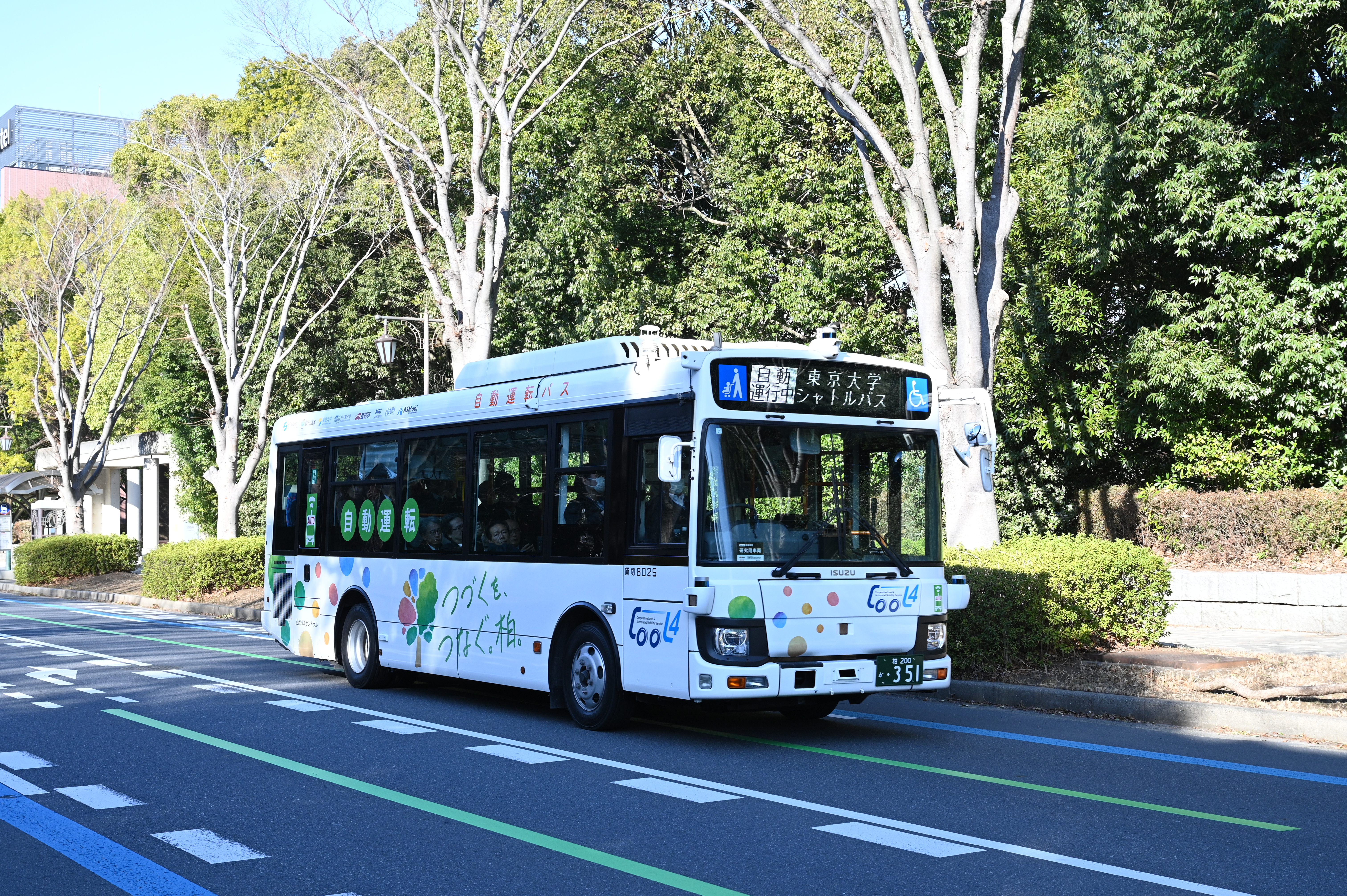 L4自動運転バス