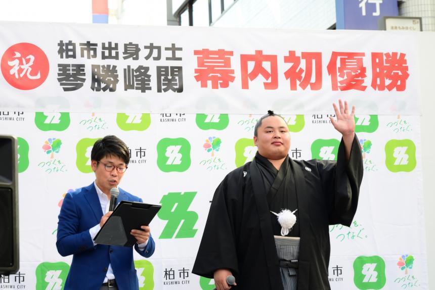 parade2_houkokukai