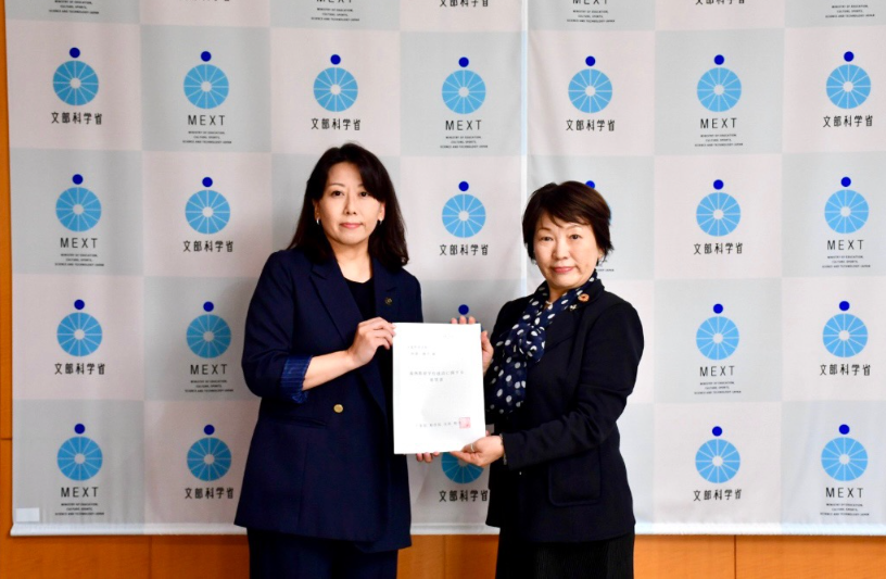 阿部俊子文部科学大臣へ提出