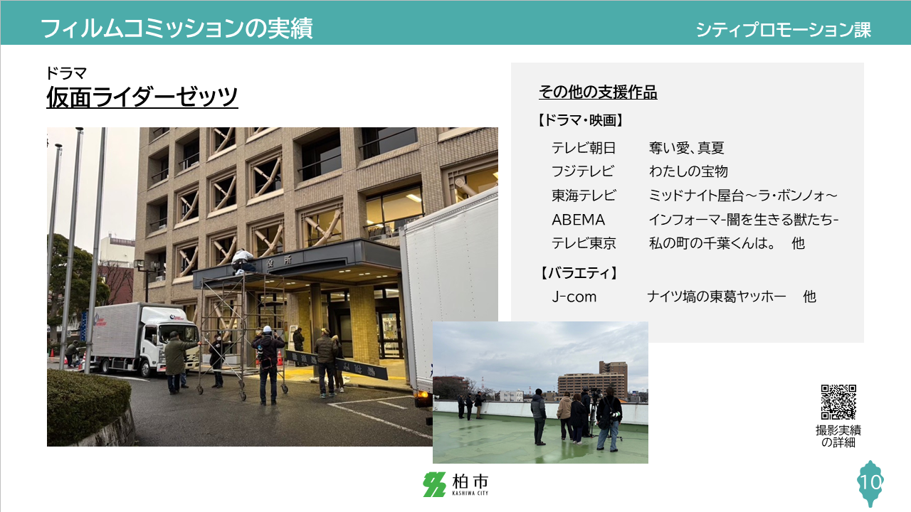 slide10