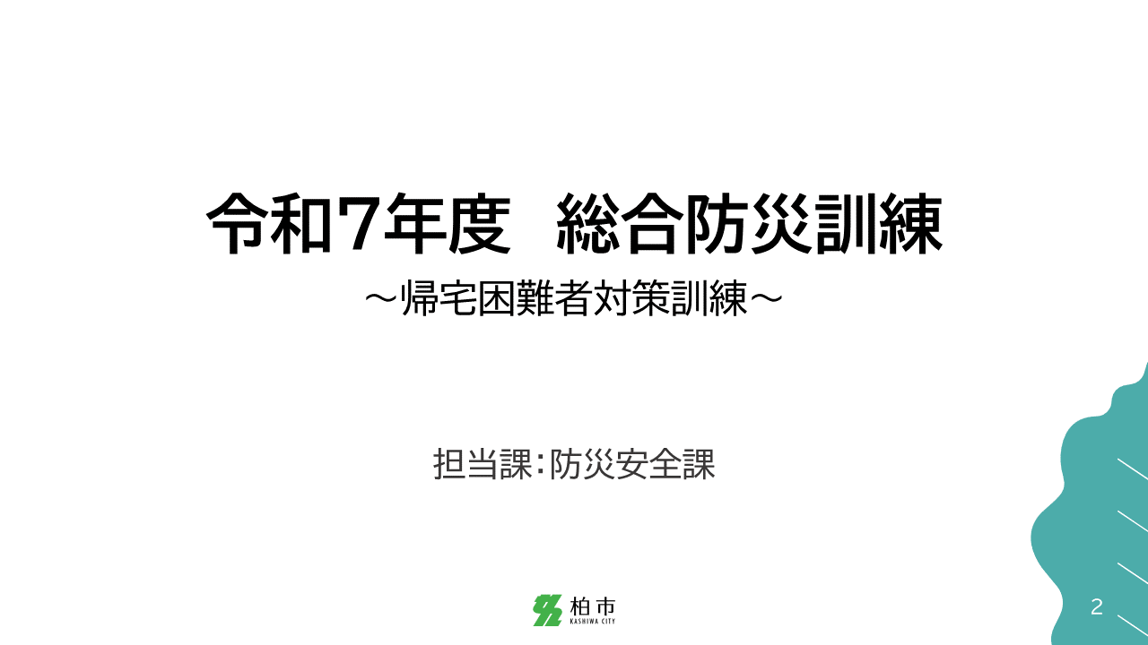 slide2