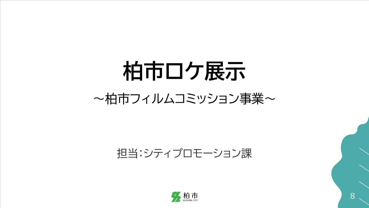 slide8