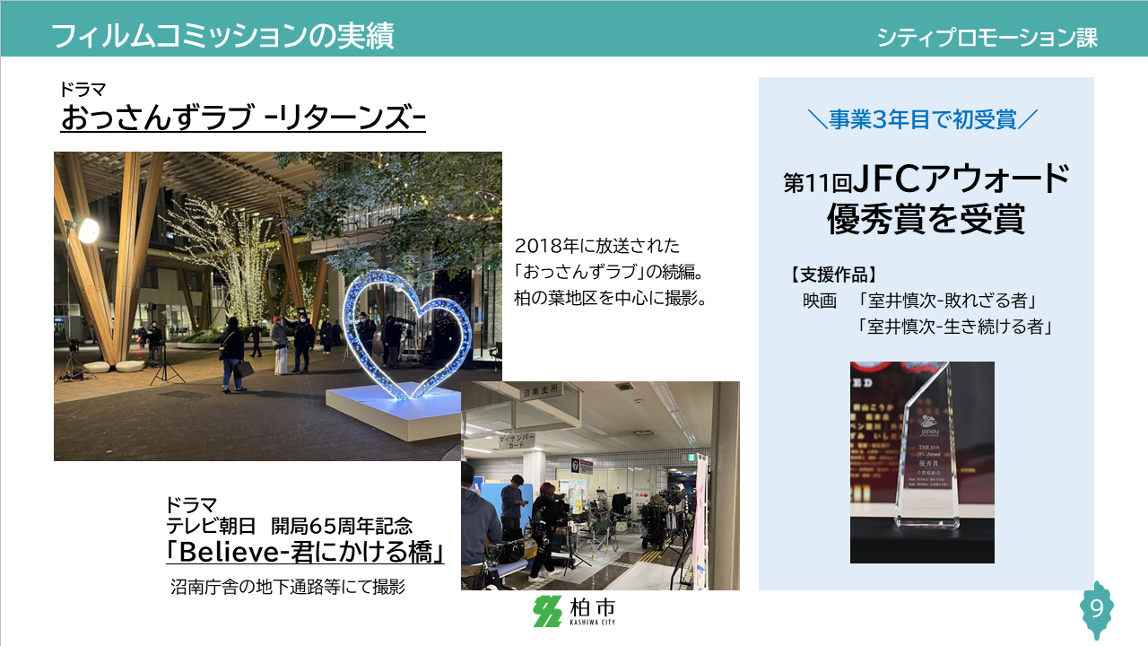 slide9