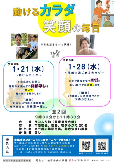 ugokerukaradaegaonomainiti2