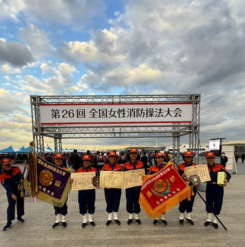 第26回全国女性消防操法大会優勝 優勝旗
